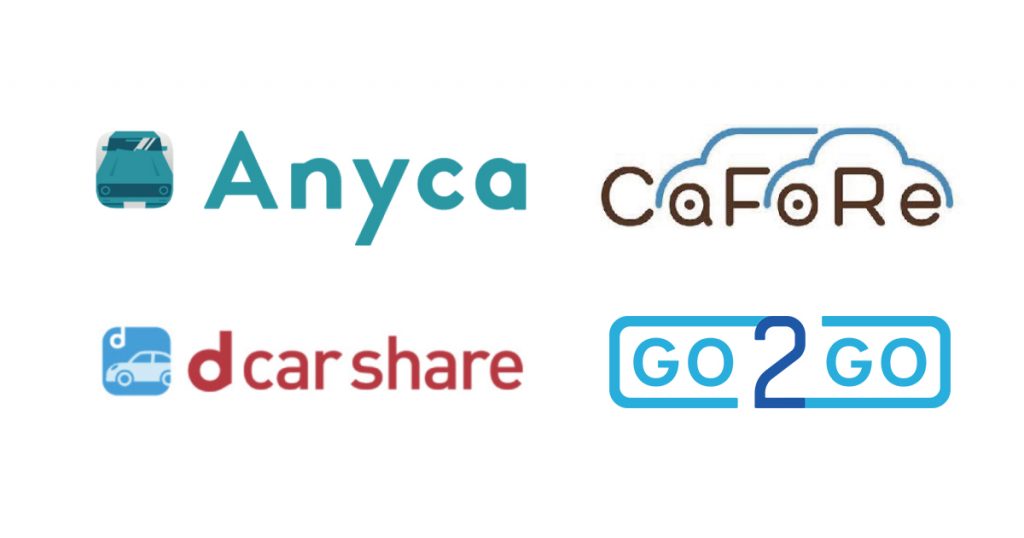 個人間カーシェアの主要4サービス・アプリまとめ MaaSサービスの一種 自動運転ラボ