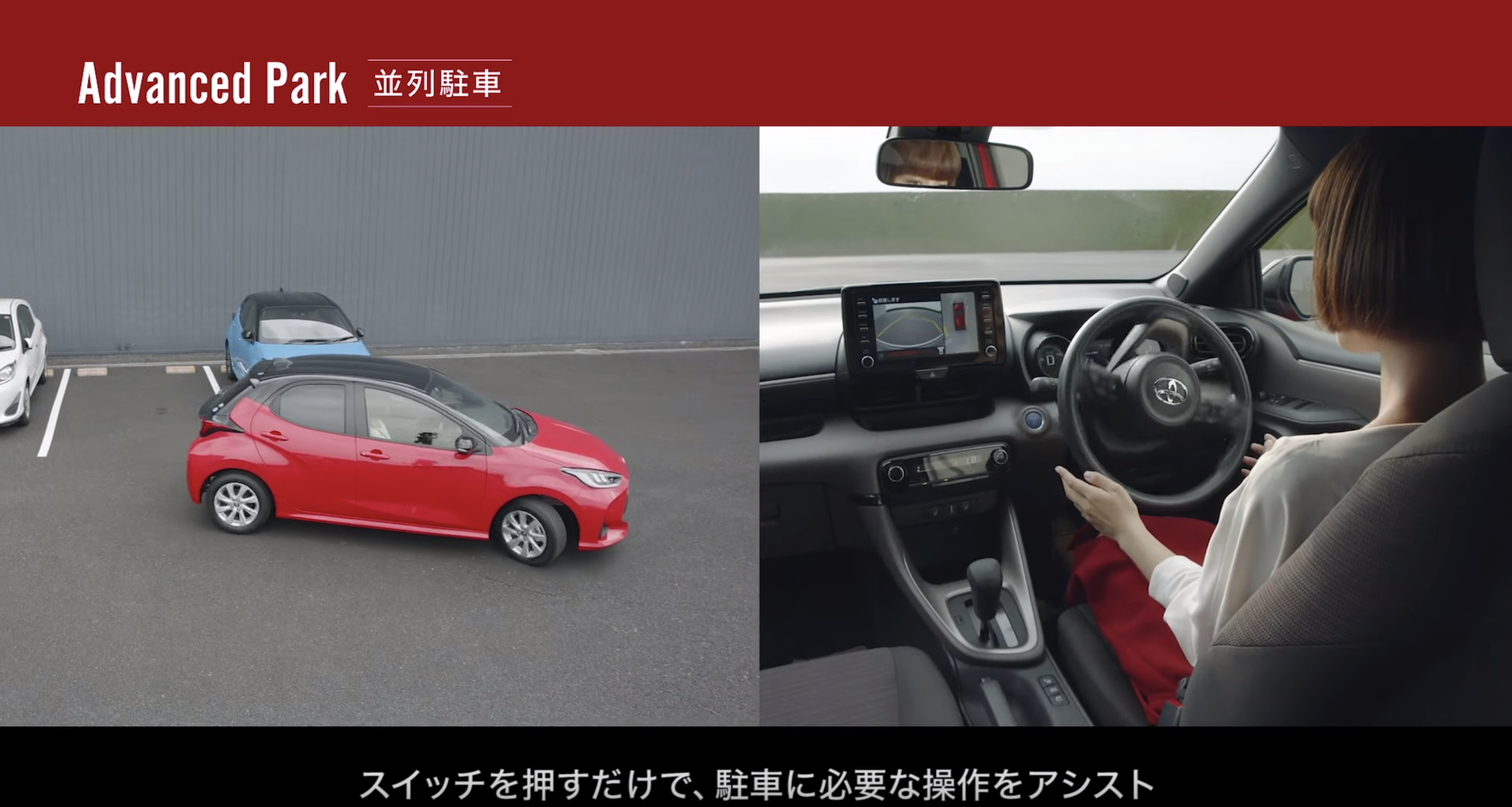わずか3500回再生 もっとバズるべきトヨタの自動駐車動画 センサーを活用したai自動運転技術 自動運転ラボ