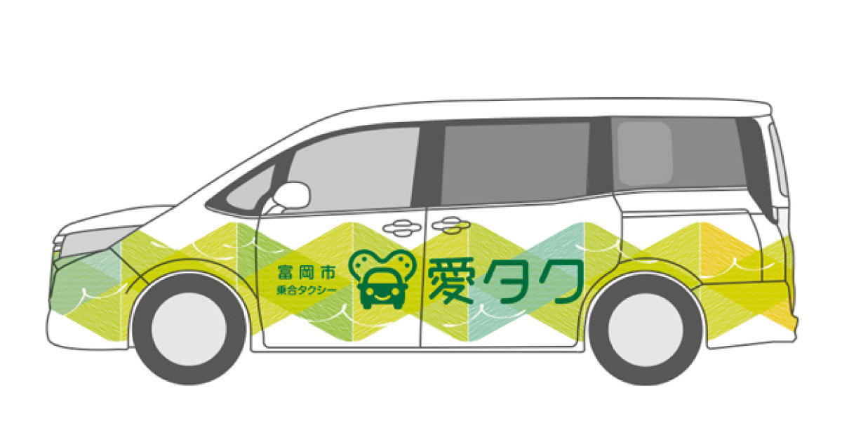 MONETの配車システム、オンデマンド100円乗合タクシーで導入！スマホアプリで予約