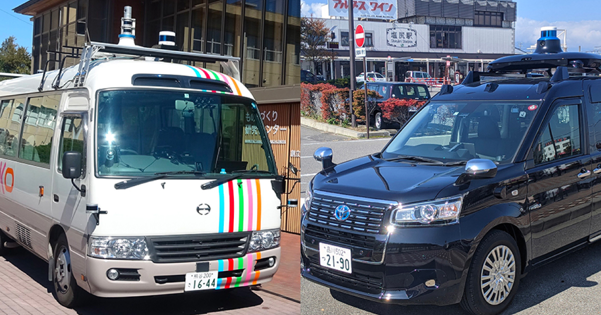 自動運転、バス型＆タクシー型車両の走行実証！長野県塩尻市で
