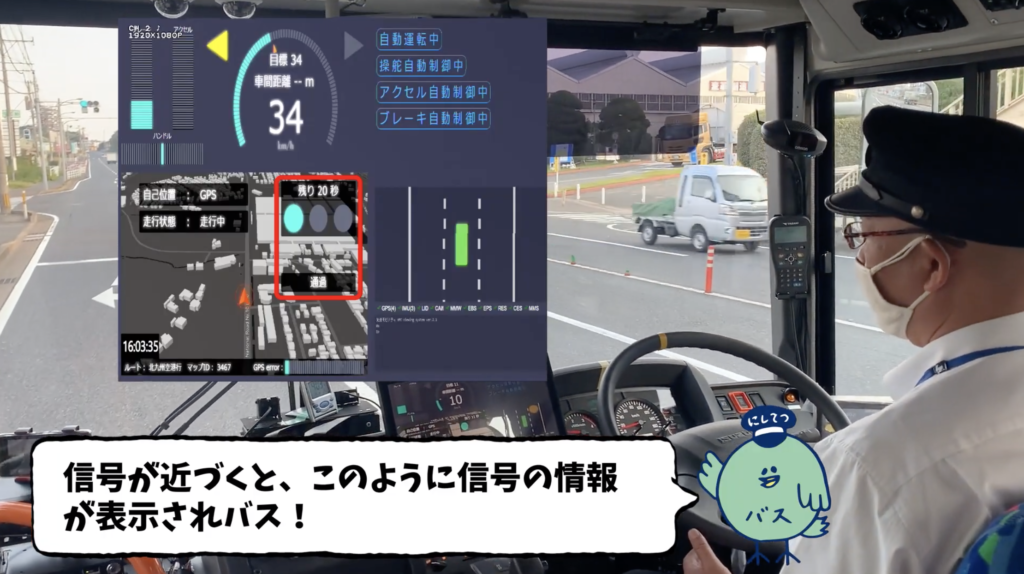 西鉄の自動運転バスにバーチャル試乗してみた 一時停止や交差点もばっちり 自動運転ラボ