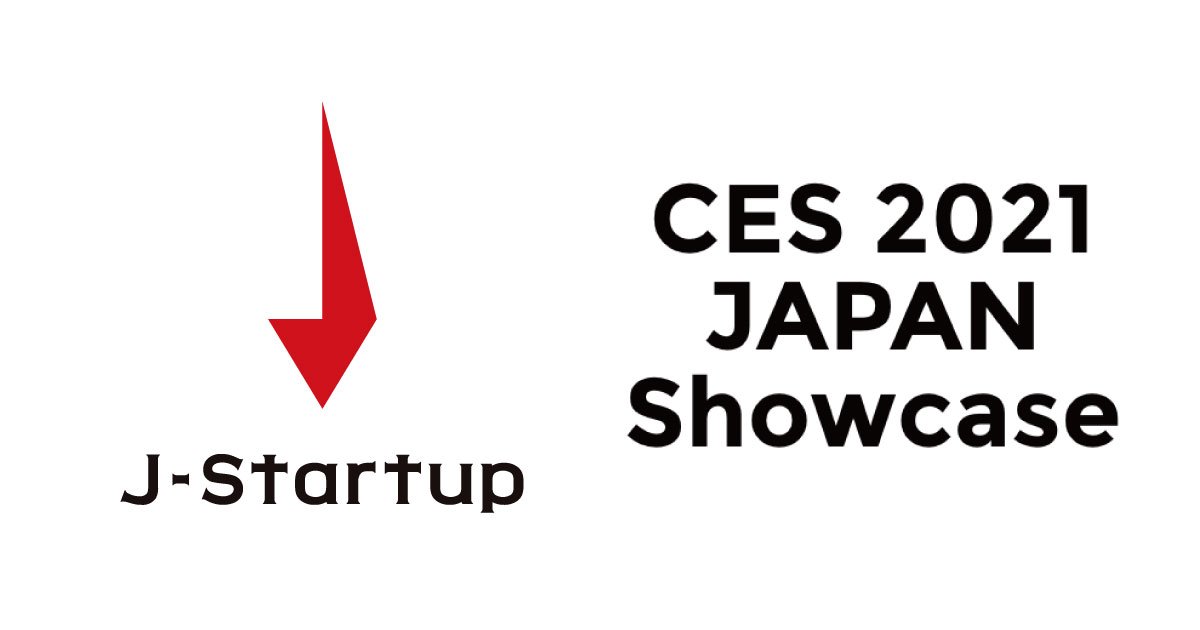 ウェブ開催のCES 2021、日本ブースでLiDARシステムや空飛ぶクルマを紹介！