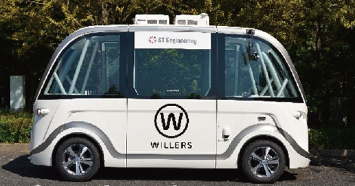 自動運転バスに乗ってフィットネスへ！WILLER、高齢者などの運動不足支援