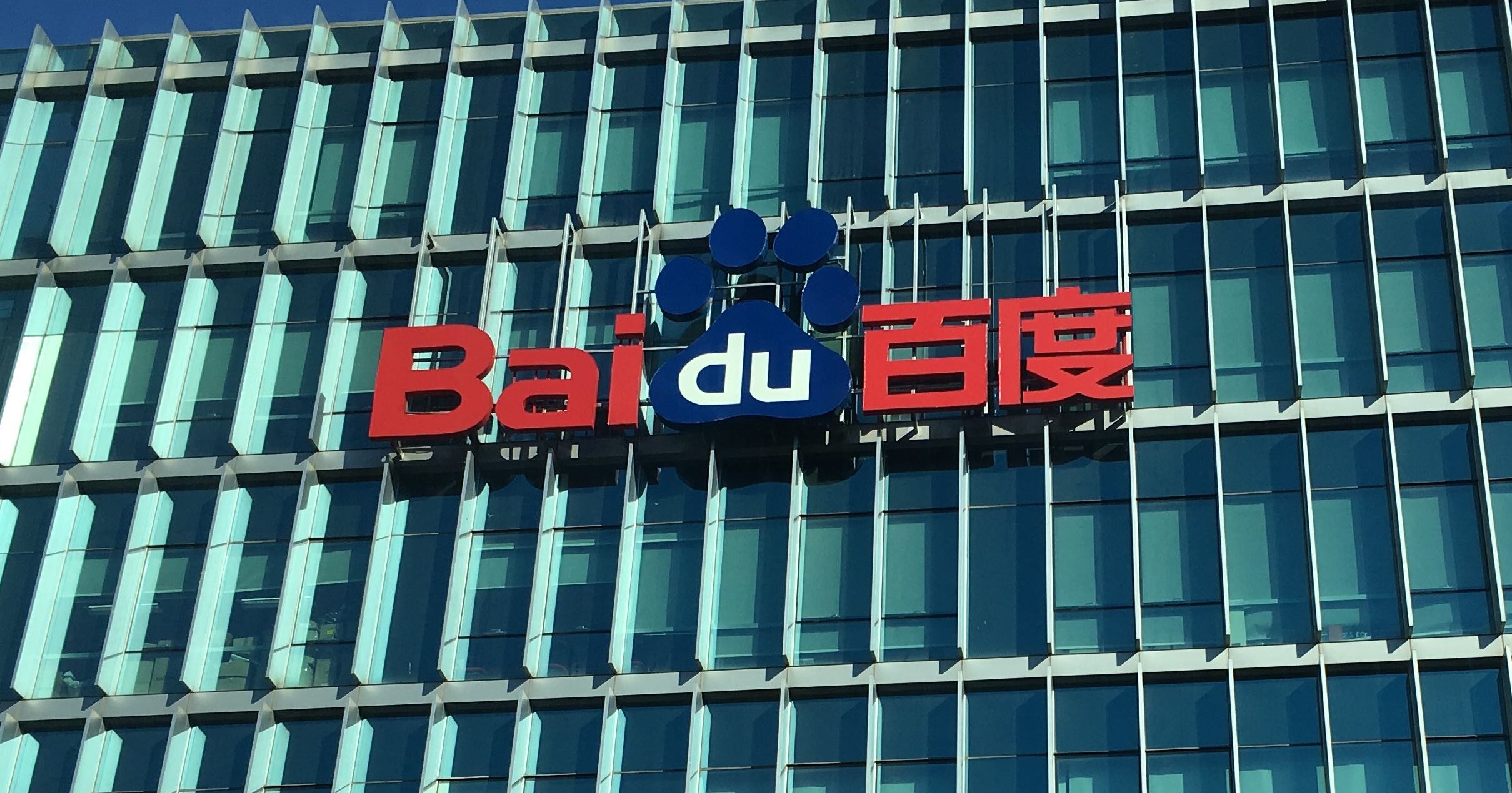 Baiduの自動運転タクシー、3年以内に30都市で展開　リーCEO、年次会議に登場