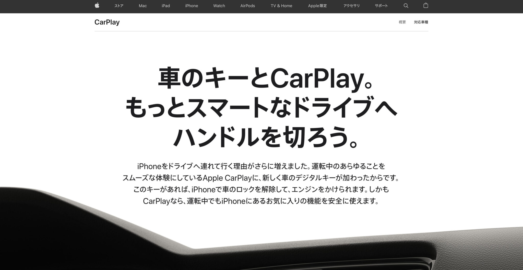  Appleが自動車サプライヤーとApple Carについて話し合っているとされ、TSMCは「自動運転」チップの開発に取り組んでいる