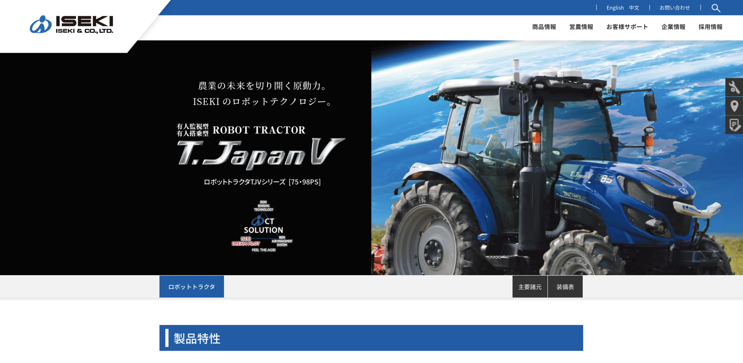 自動運転と農業トラクター（2022年最新版） | 自動運転ラボ
