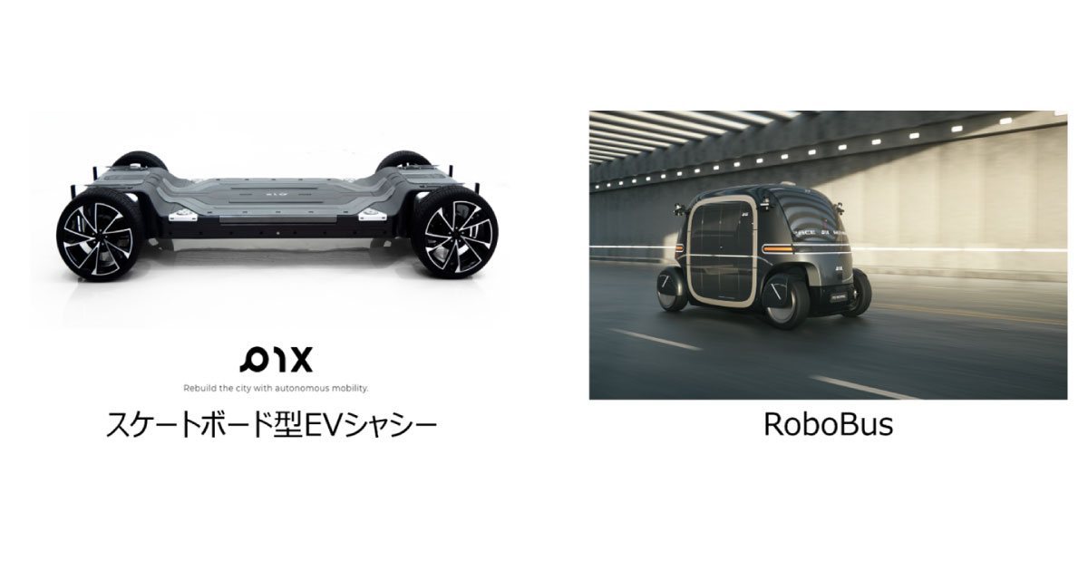 レビュー高評価の商品 レベル4自動運転ミニバスを開発！中国系PIX Movingとは？ | 自動 ビジネス+経済