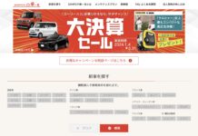 SOMPOで乗ーるのキャンペーン情報まとめ!注目カーリース