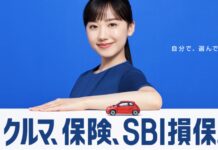 SBI損保(自動車保険)の口コミ・評判は?