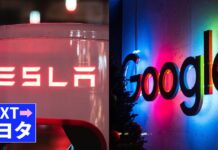 【NEXTトヨタ】テスラやGoogleと「真逆」な自動運転戦略