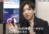 自動運転ラボ主宰の下山哲平が、NHKのBS番組で解説