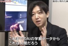 自動運転ラボ主宰の下山哲平が、NHKのBS番組で解説