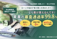 カーリバ