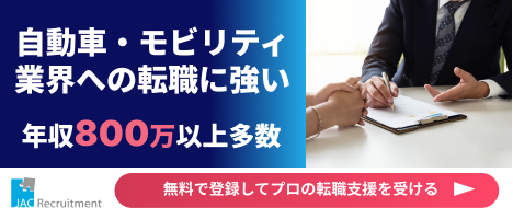ジェイエイシーリクルートメント