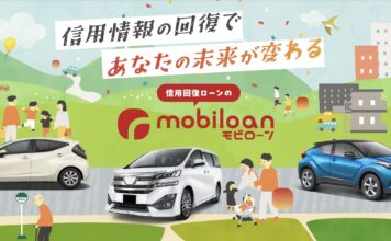 モビローン
