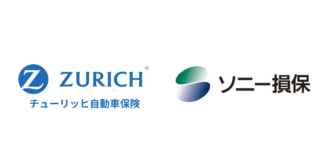 ソニー損保とチューリッヒを比較