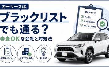 頭金0円も？ハリアーの値引き相場【最新】限界額と安く買う方法