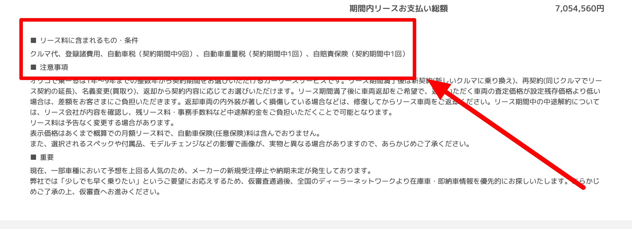 カーリース 月額プラン