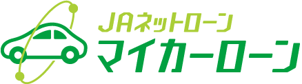 JAマイカーローン