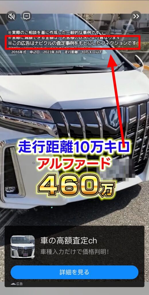 ナビクルバナー