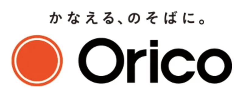 オリコ ロゴ