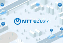 NTTが自動運転に本格参入へ 最難関エリアで実証実験