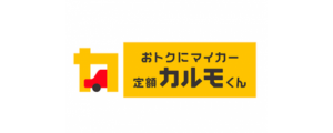 カルモくん