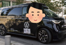 VWが「人間付きロボタクシー」を展開