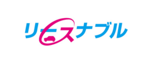 リースナブル