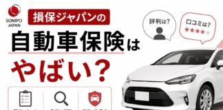 専業主婦やパートでも車のローンは組める？誰が買うか審査の通し方を解説