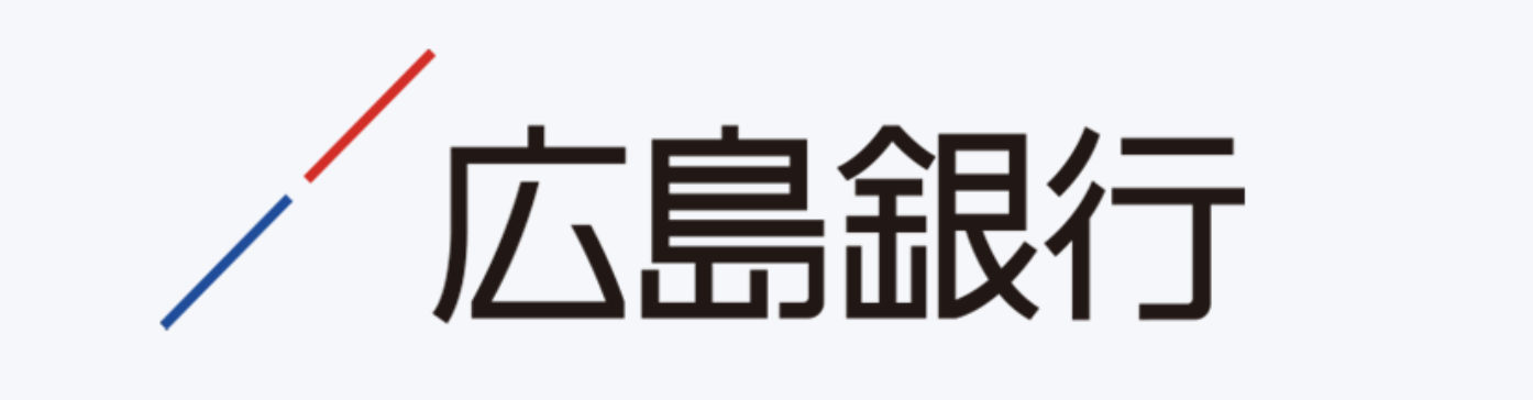 広銀マイカーローンとは？
