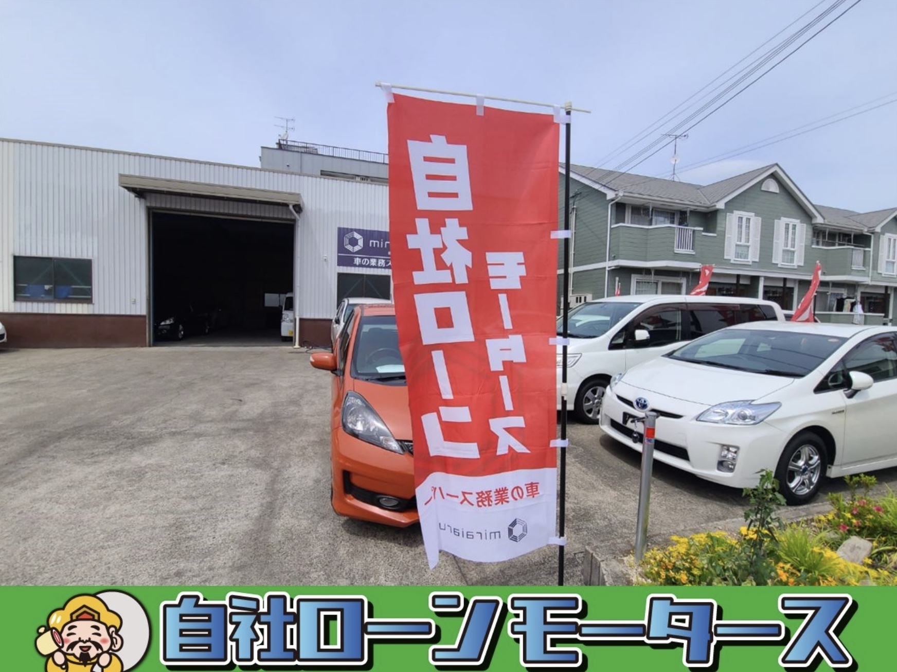 モータースロゴ