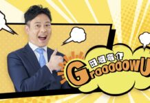 下山哲平がRKBラジオ番組で、自動運転について解説