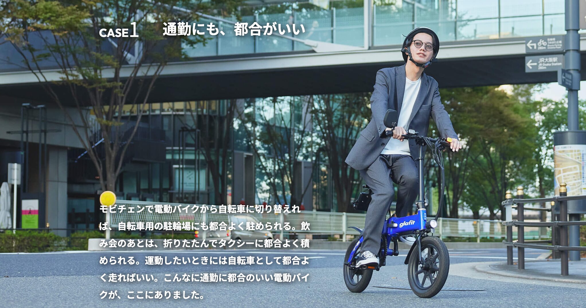 glafit GFR-02
