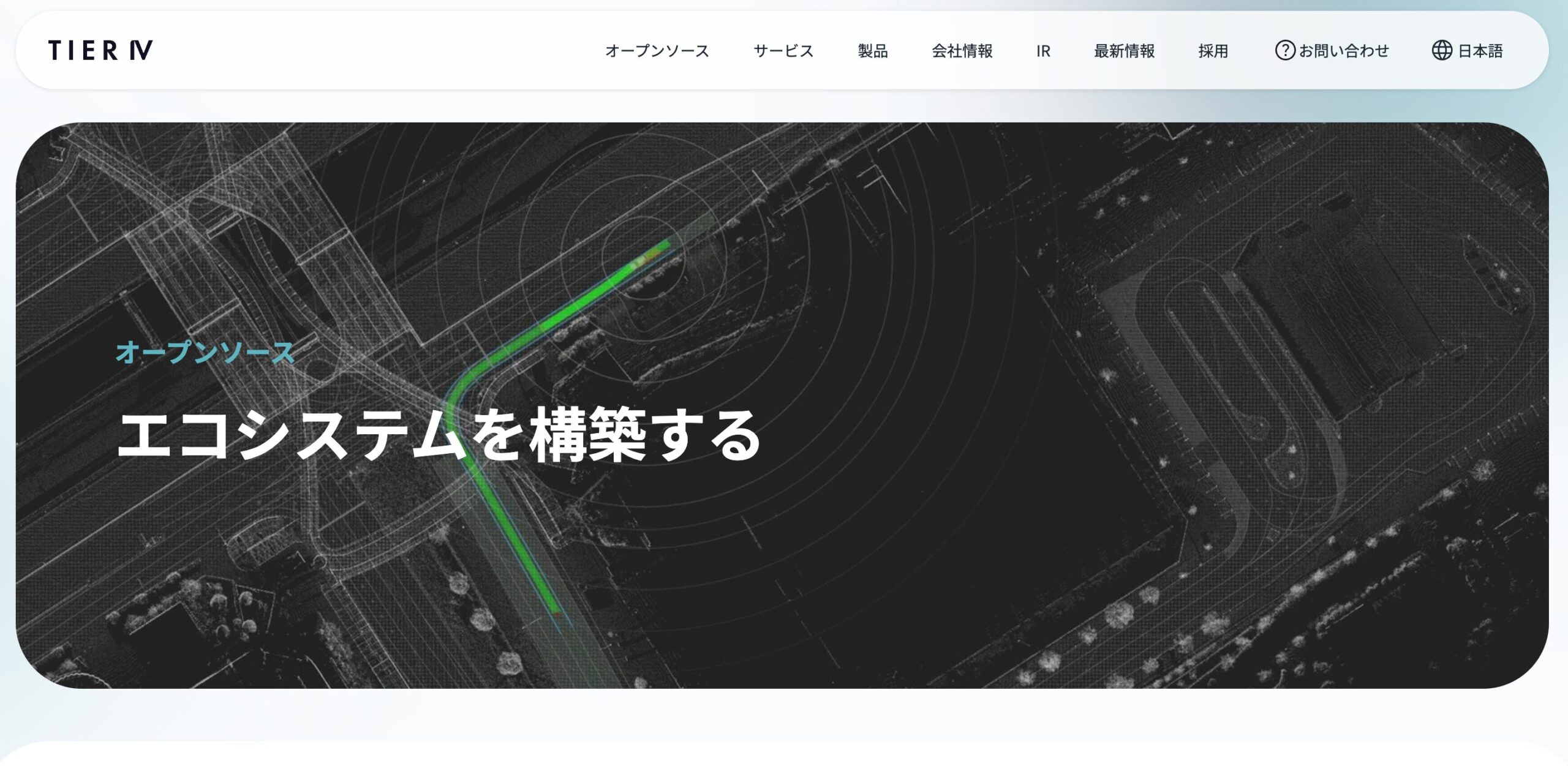 ティアフォー